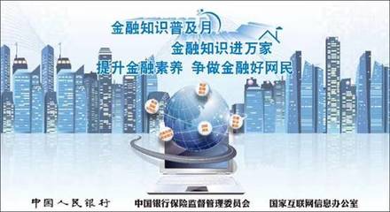 農(nóng)行三明沙縣支行開展金融知識進(jìn)校園活動 傳播金融正能量 筑牢青春防護(hù)墻
